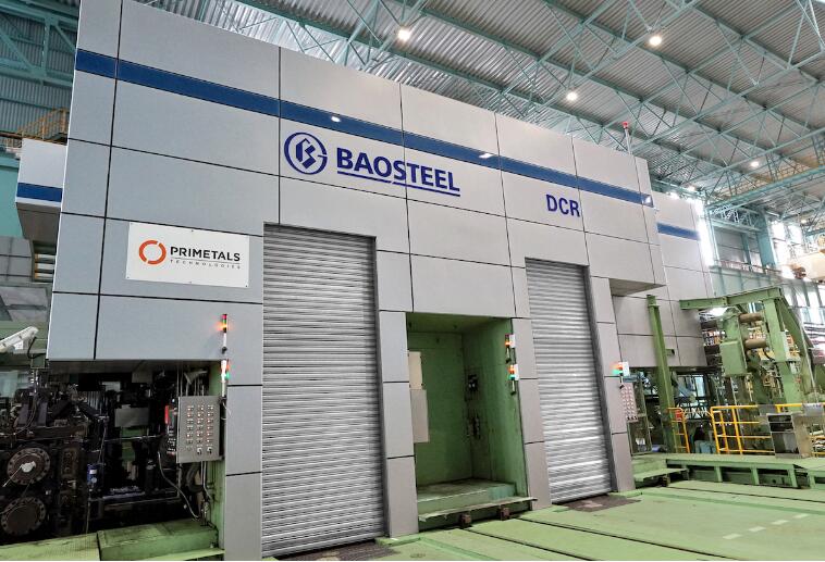 Baosteel لتصبح أكبر صانع علب في الصين مع الاستحواذ على CPMC