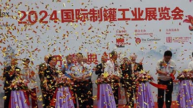 الصين تظهر نموا "مذهلا" في صناعة العلب ، مع افتتاح Cannex Fillex